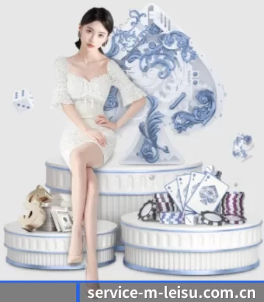 service-m-leisu.com.cn APP 界面